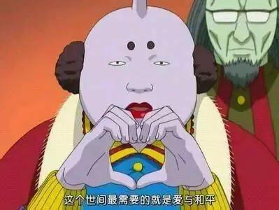 死神 第643话 第24页