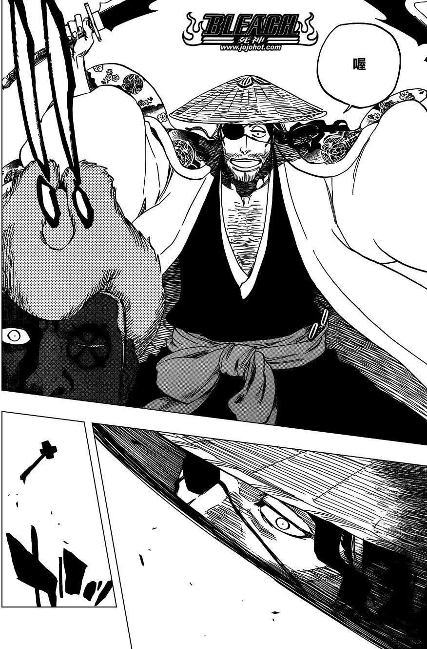 死神 第644话 第16页