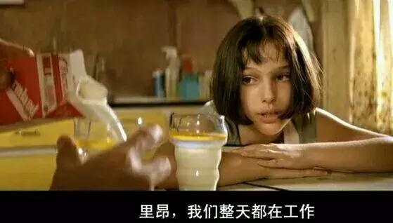 死神 第644话 第25页