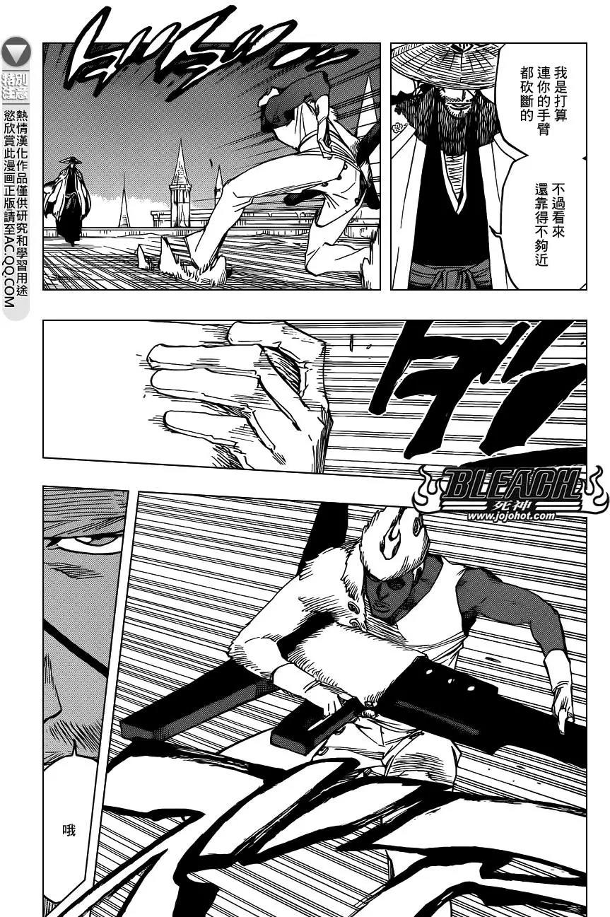 死神 第646话 第7页