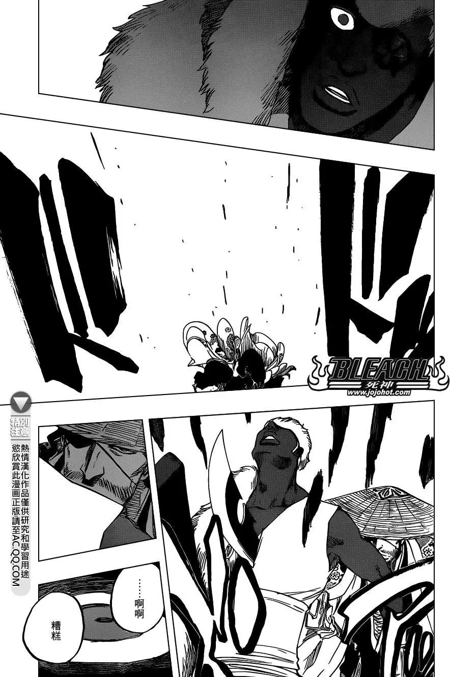 死神 第646话 第11页