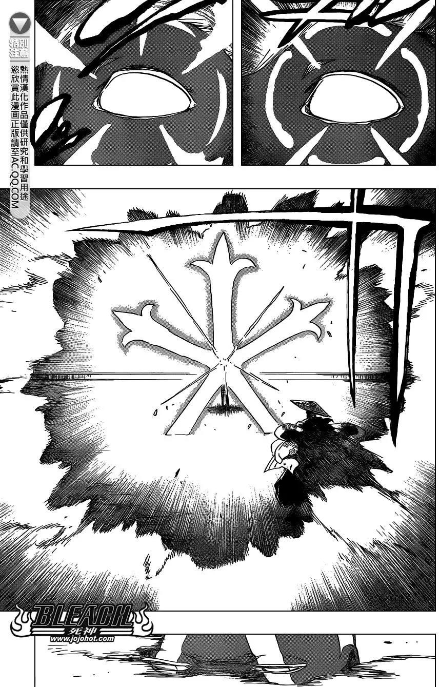 死神 第646话 第15页