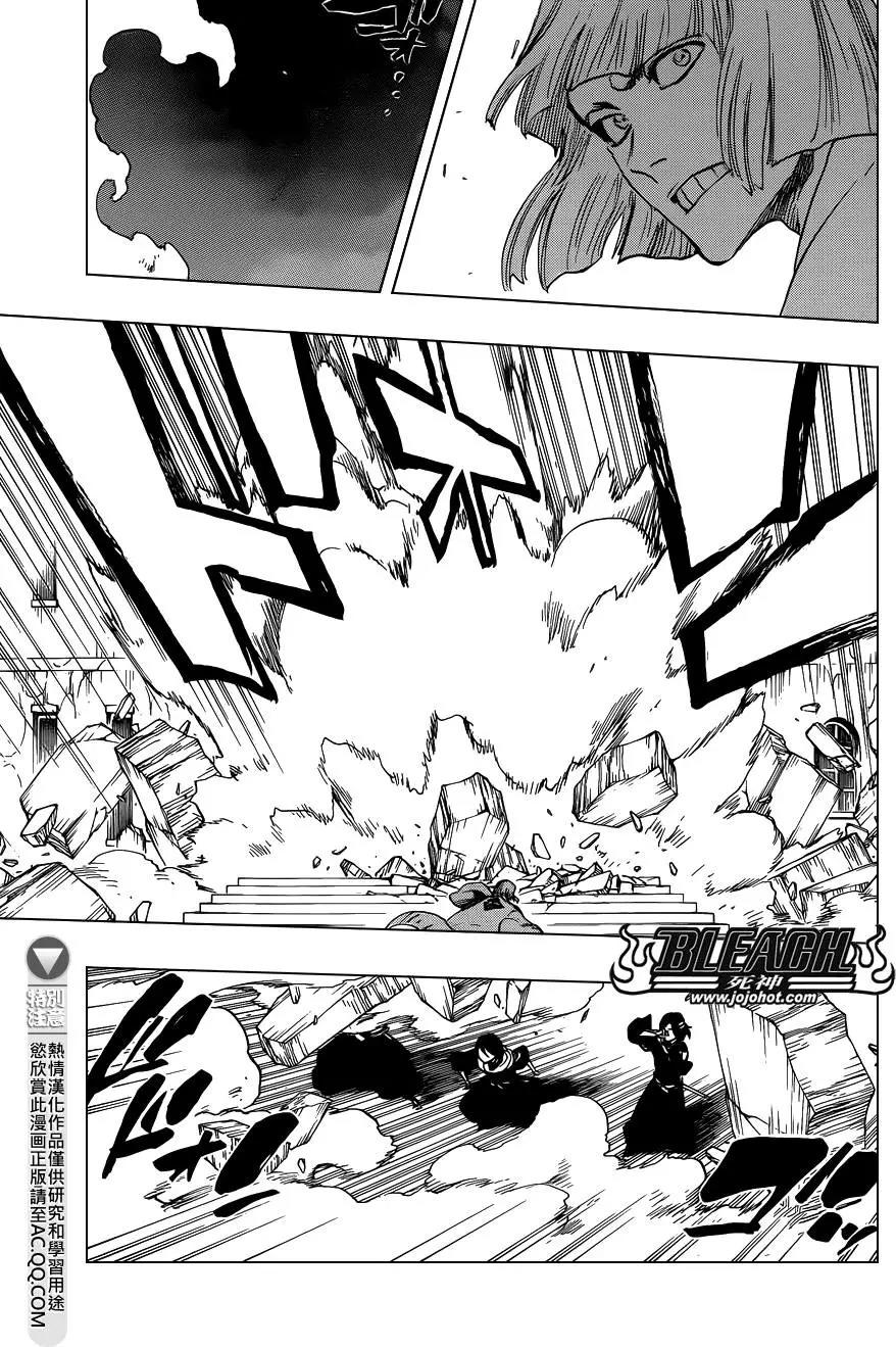 死神 第647话 第9页