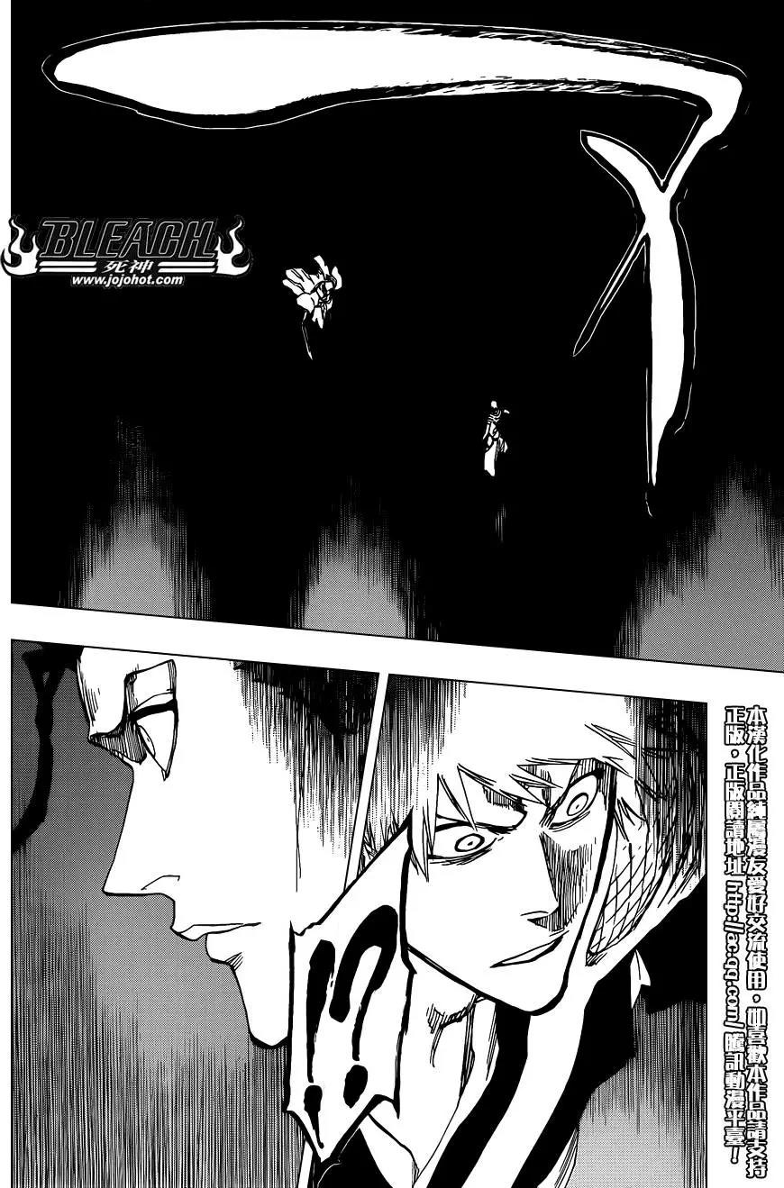 死神 第648话 第3页