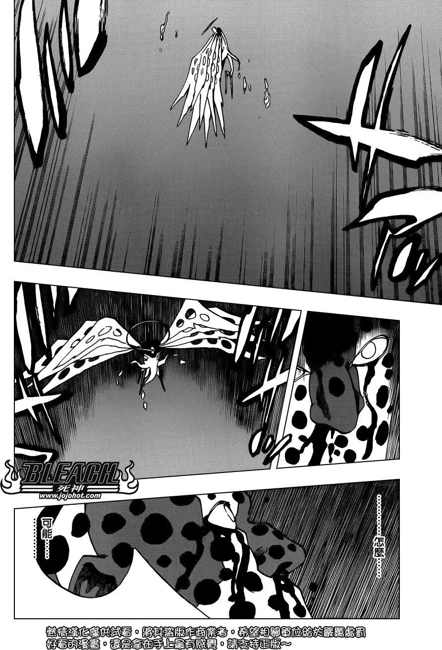 死神 第649话 第2页