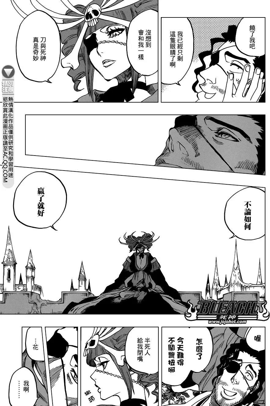 死神 第649话 第14页