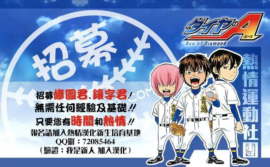 死神 第649话 第19页