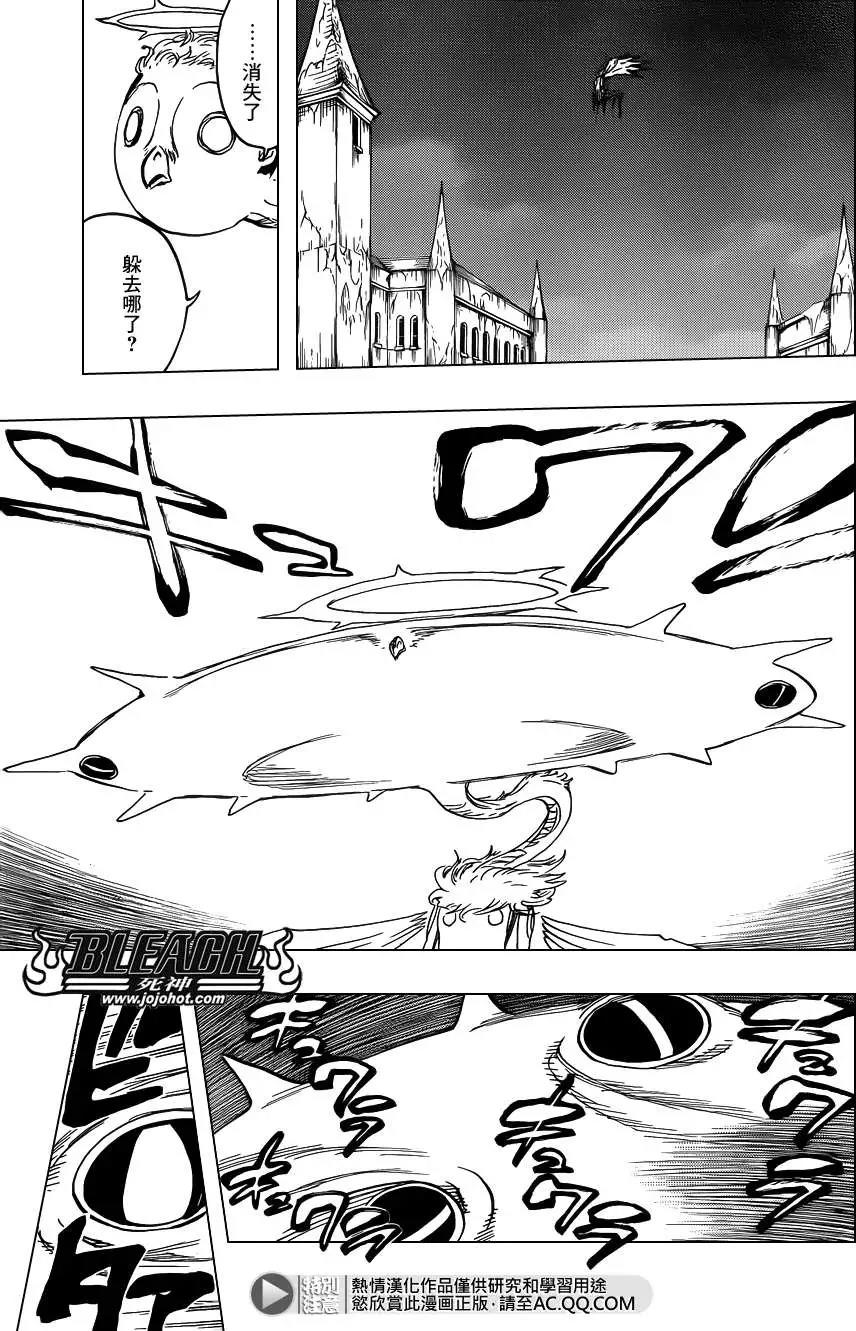 死神 第651话 第3页