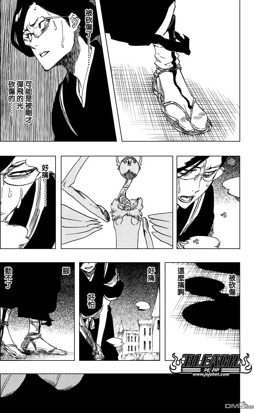 死神 第653话 第6页