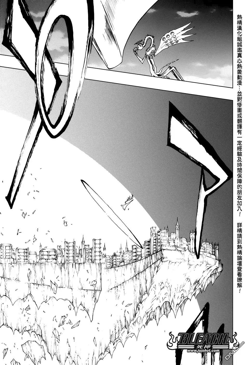 死神 第653话 第12页