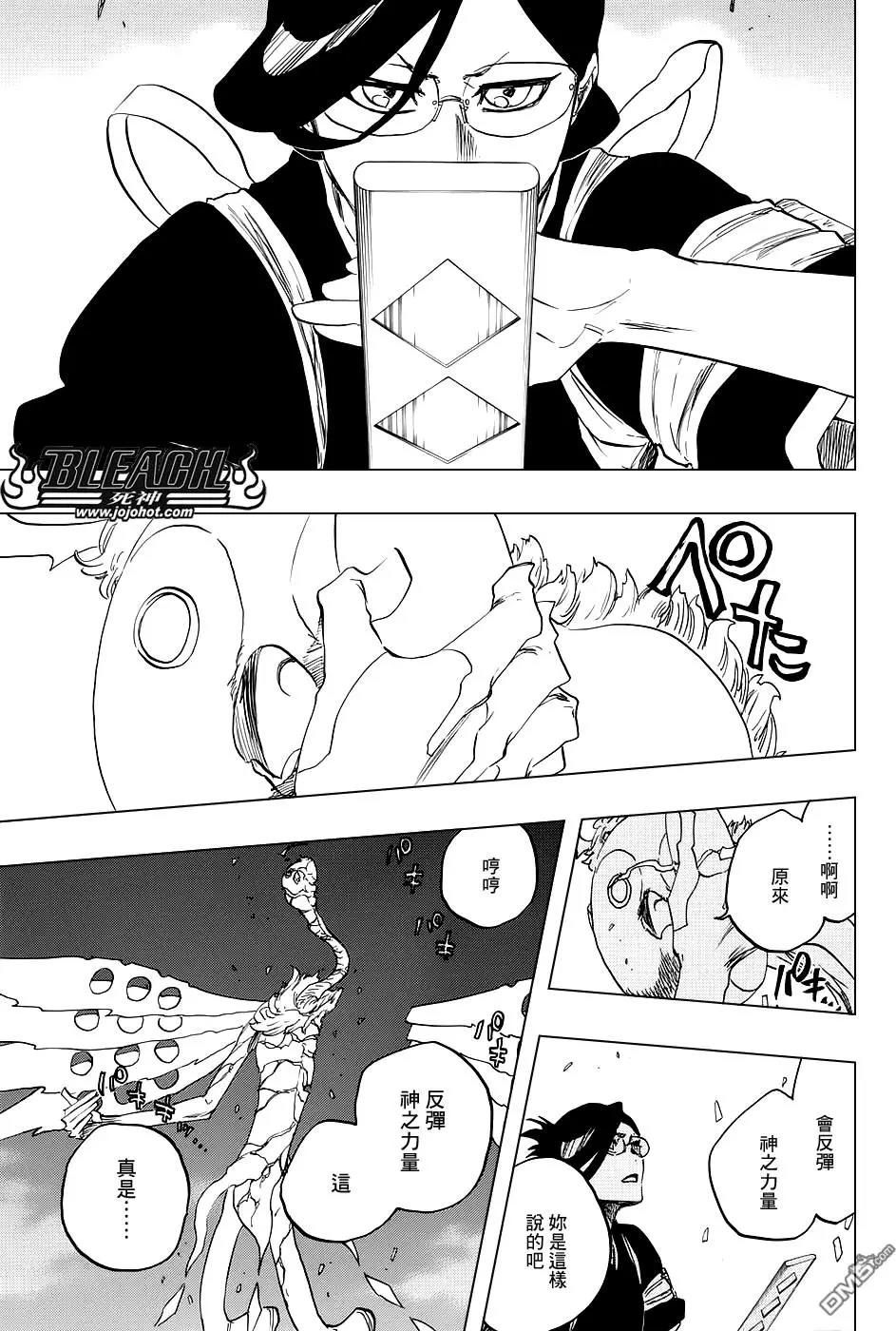 死神 第653话 第14页