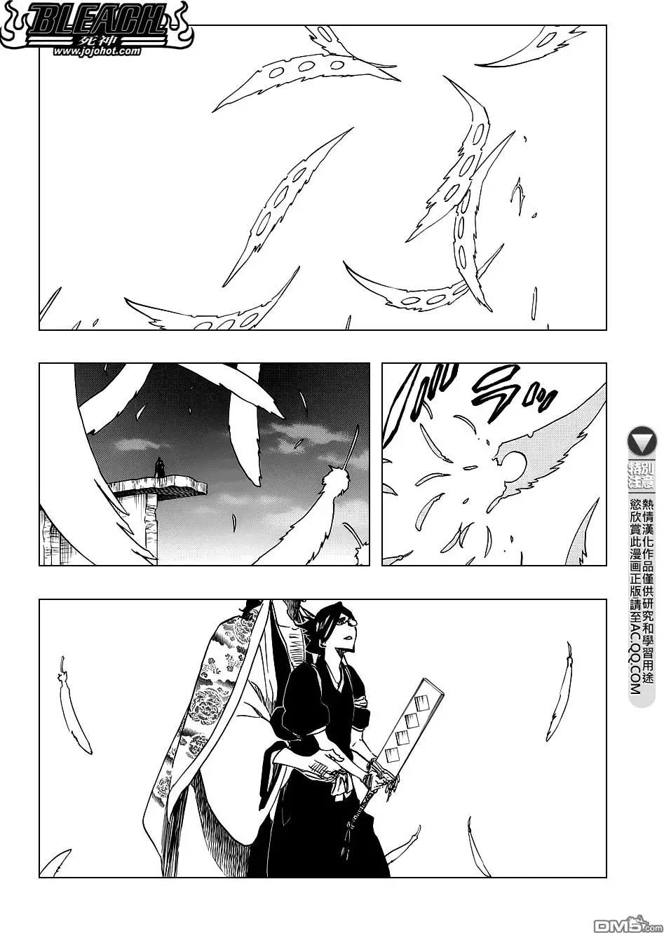 死神 第654话 第1页