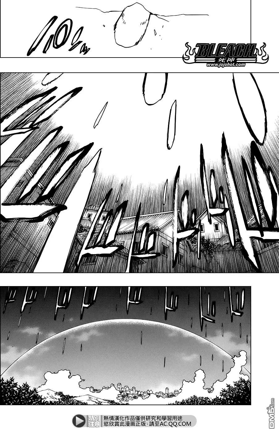 死神 第654话 第5页