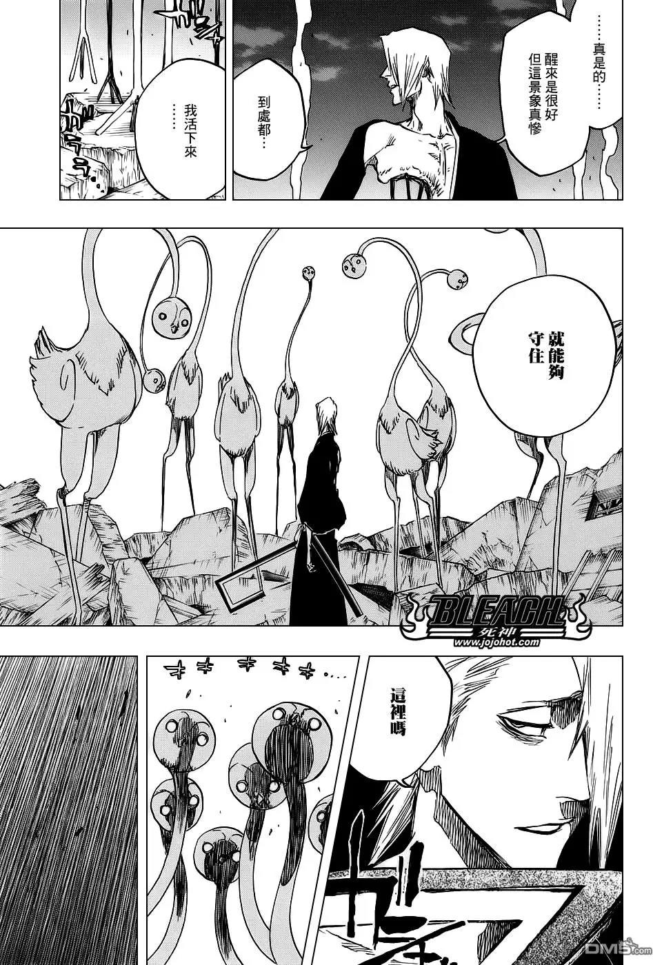 死神 第654话 第14页