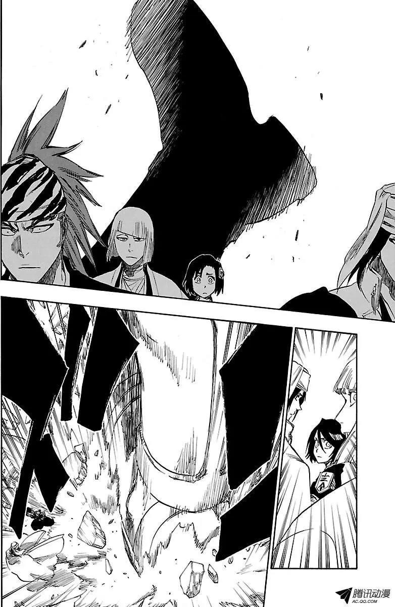 死神 第655话 第5页