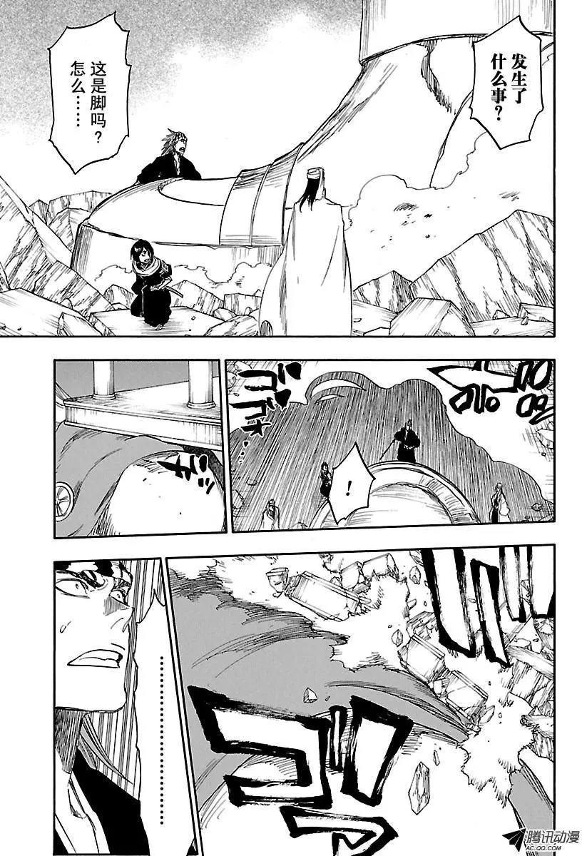 死神 第655话 第6页