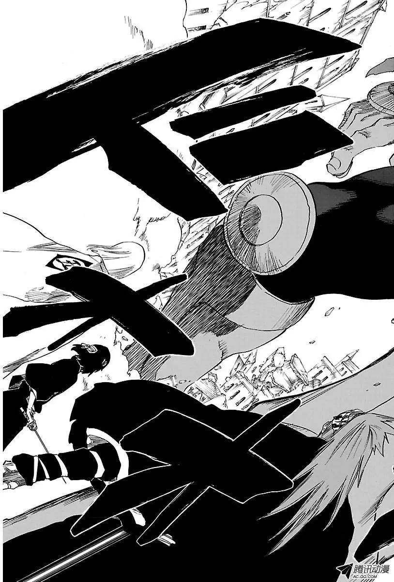 死神 第655话 第7页