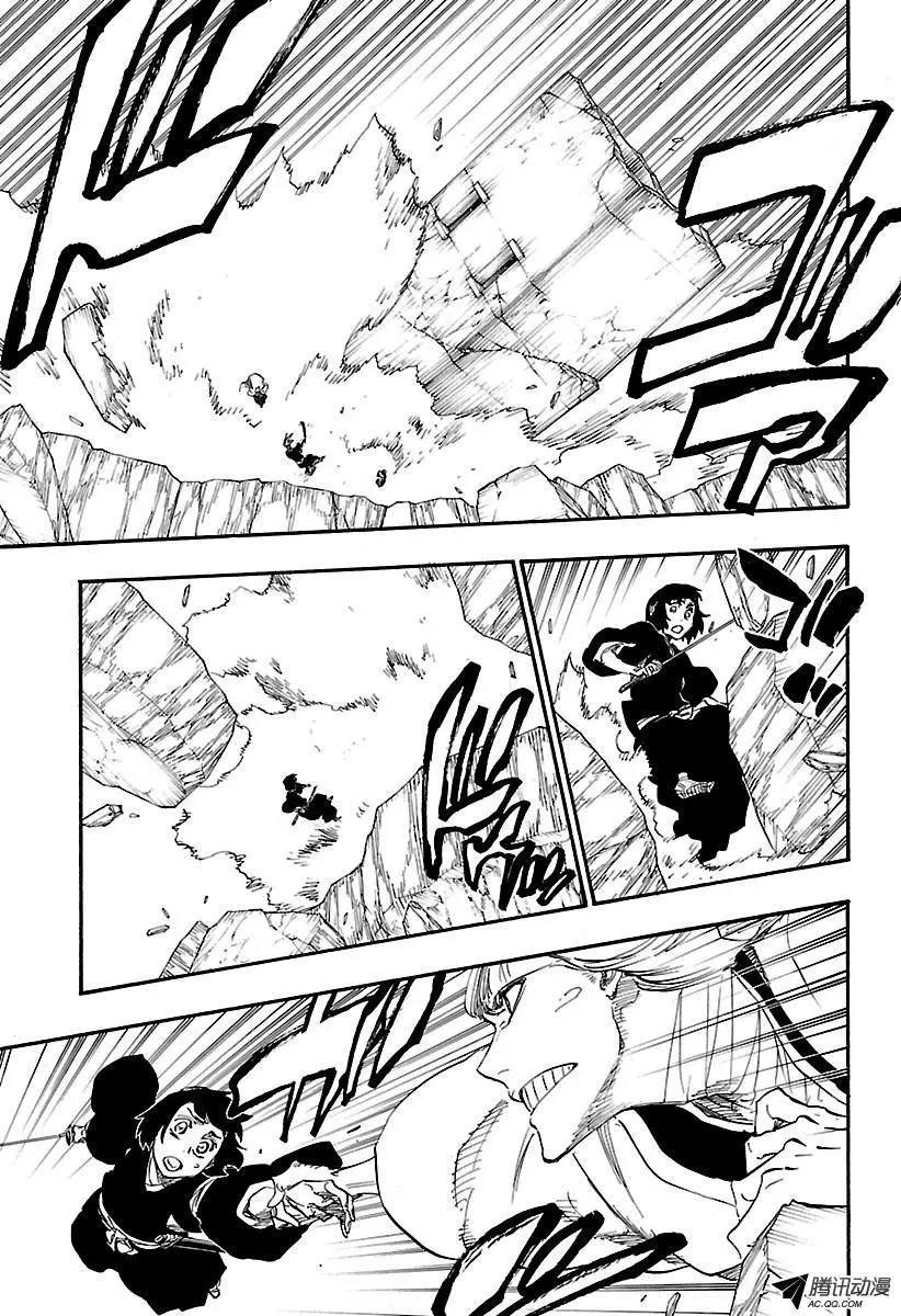 死神 第655话 第11页