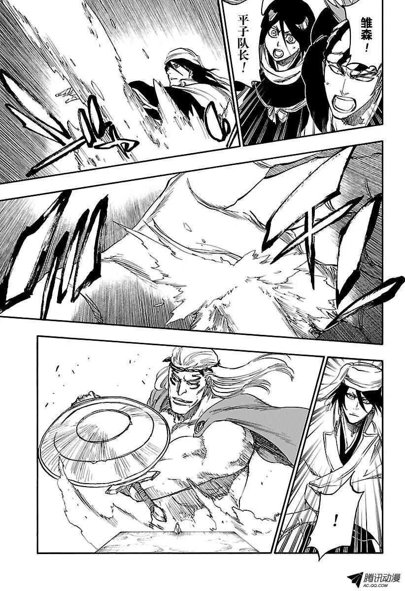 死神 第655话 第13页