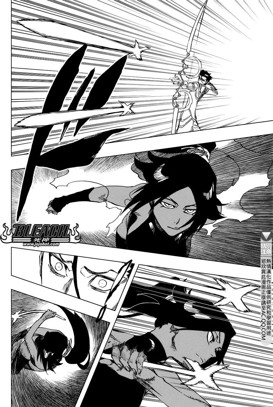 死神 第656话 第13页