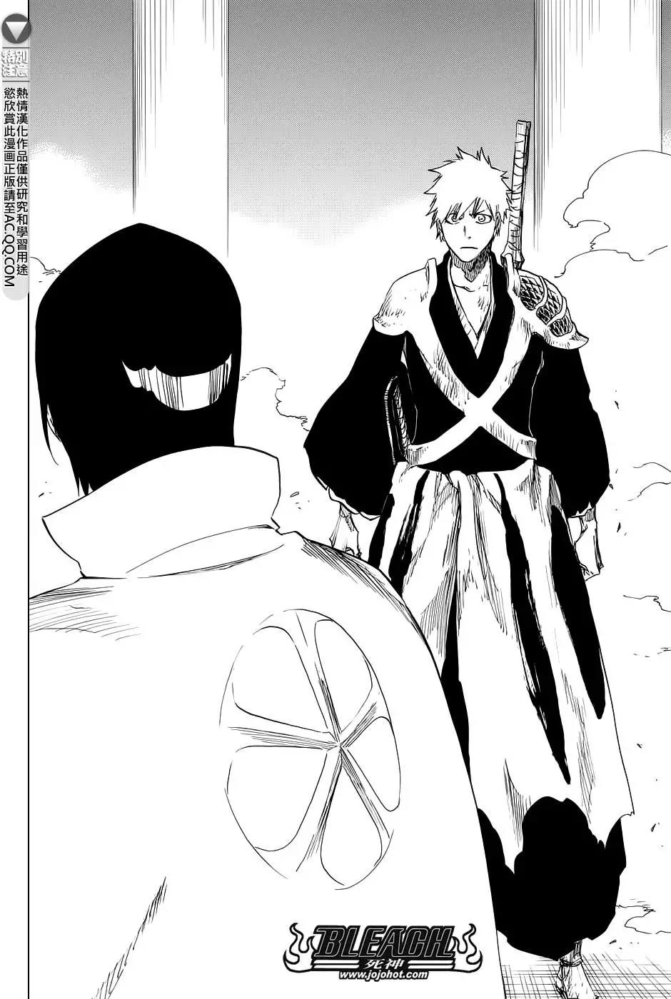 死神 第659话 第15页