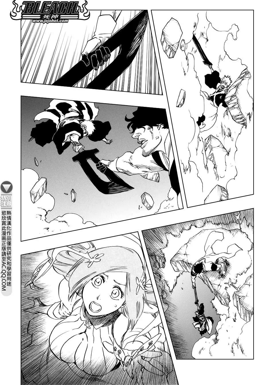 死神 第660话 第8页