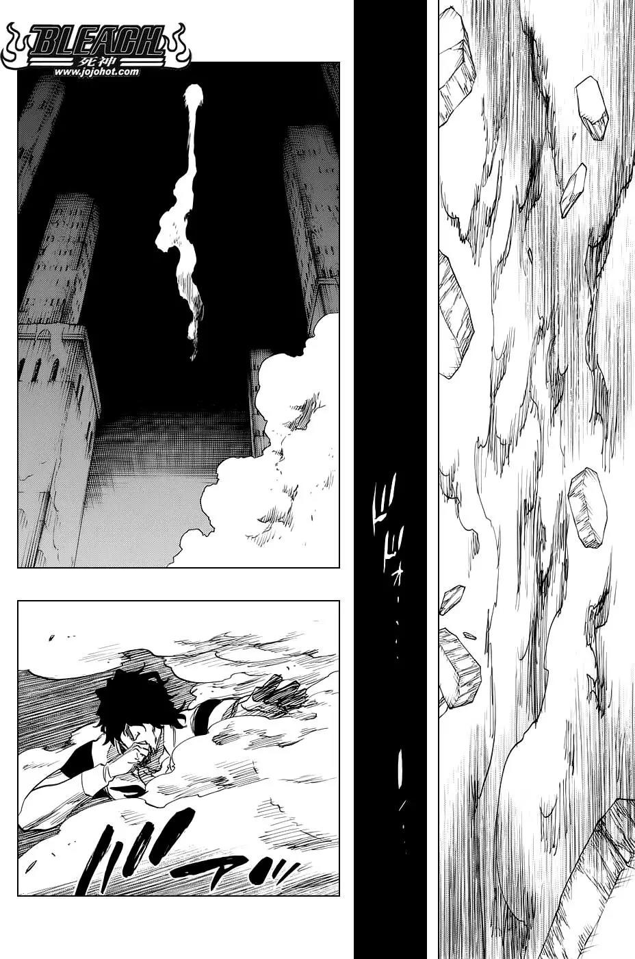 死神 第660话 第9页