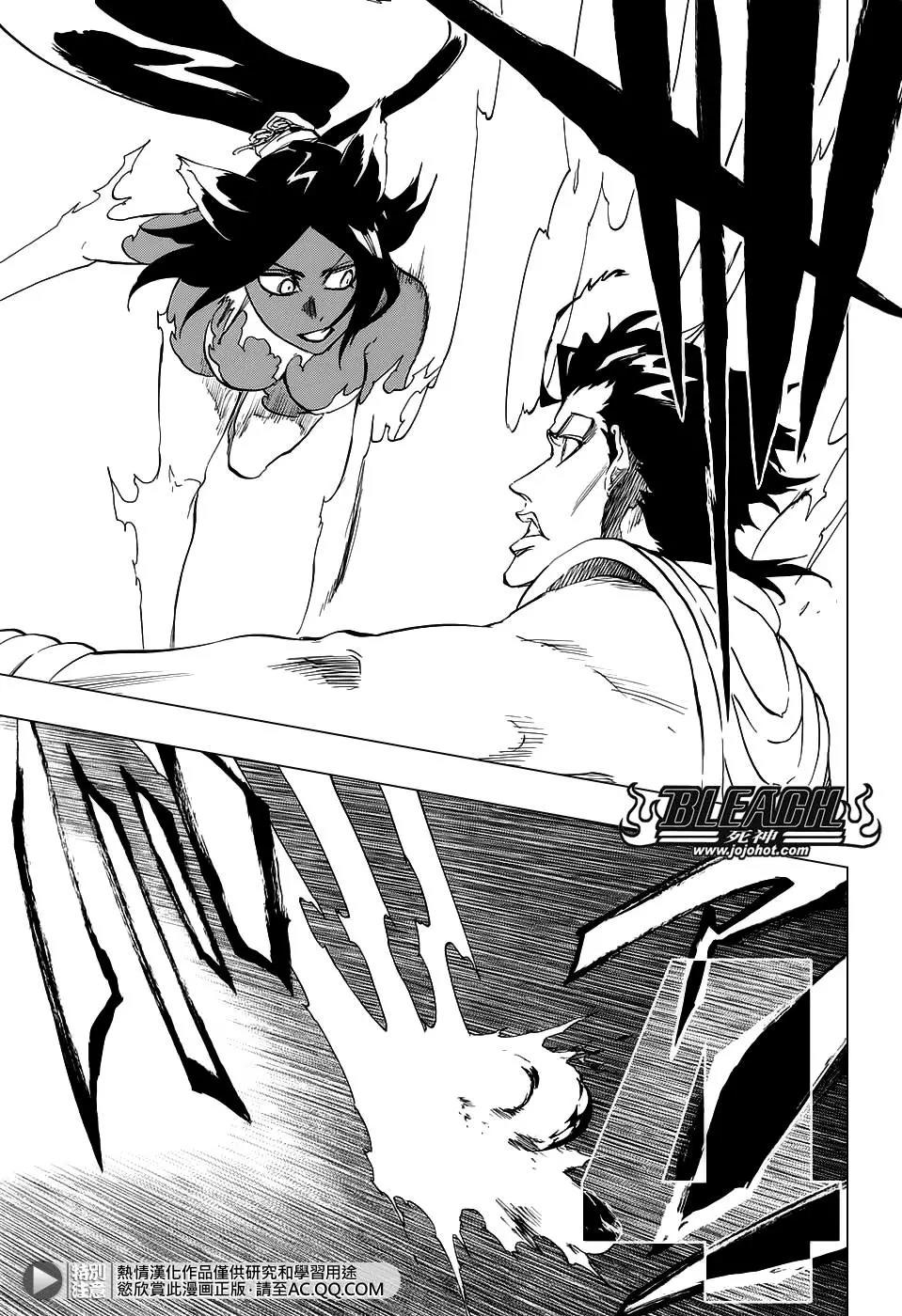 死神 第663话 第4页