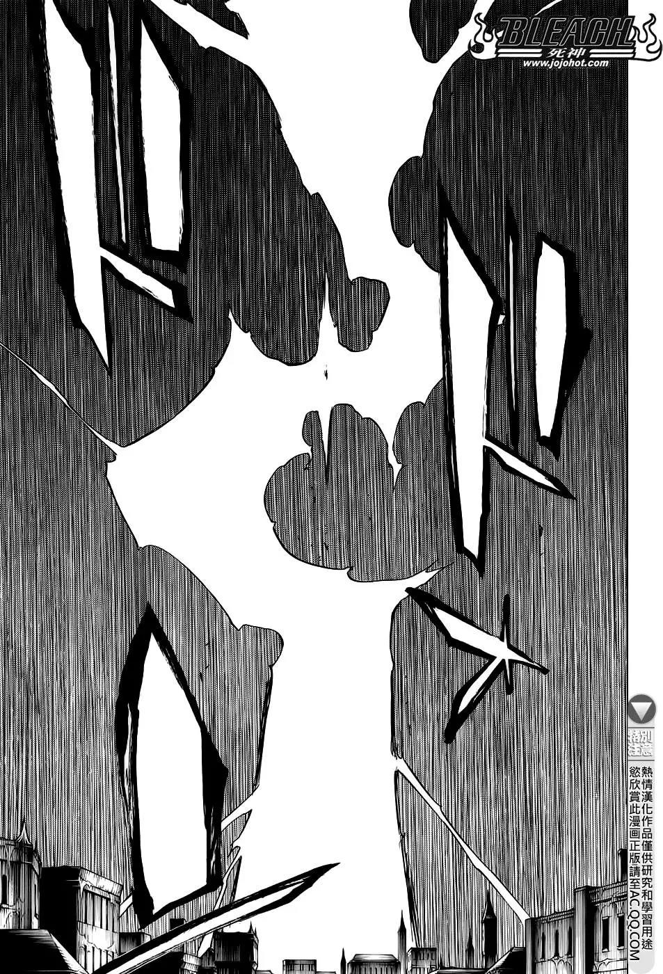 死神 第663话 第10页