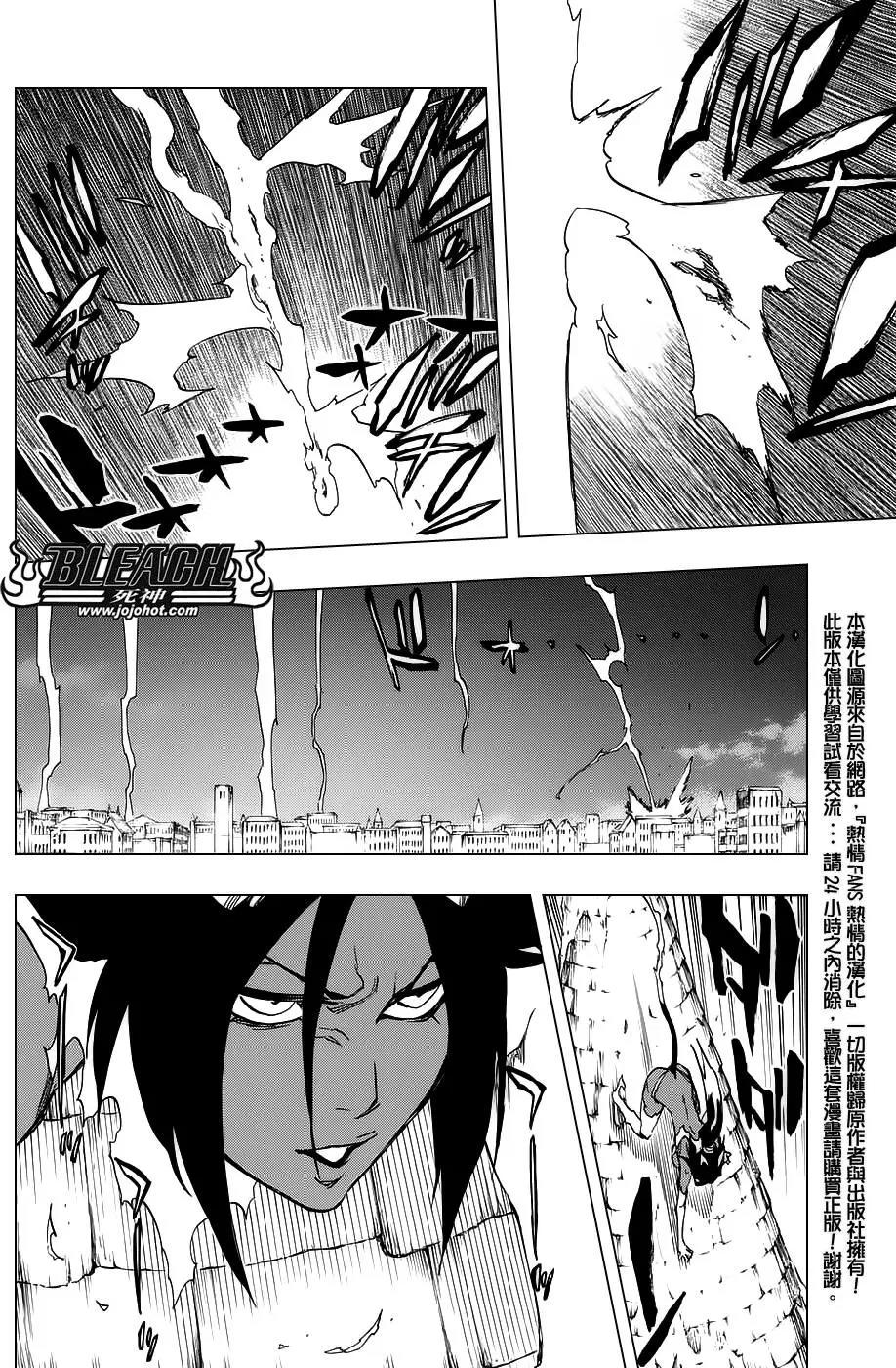 死神 第663话 第11页