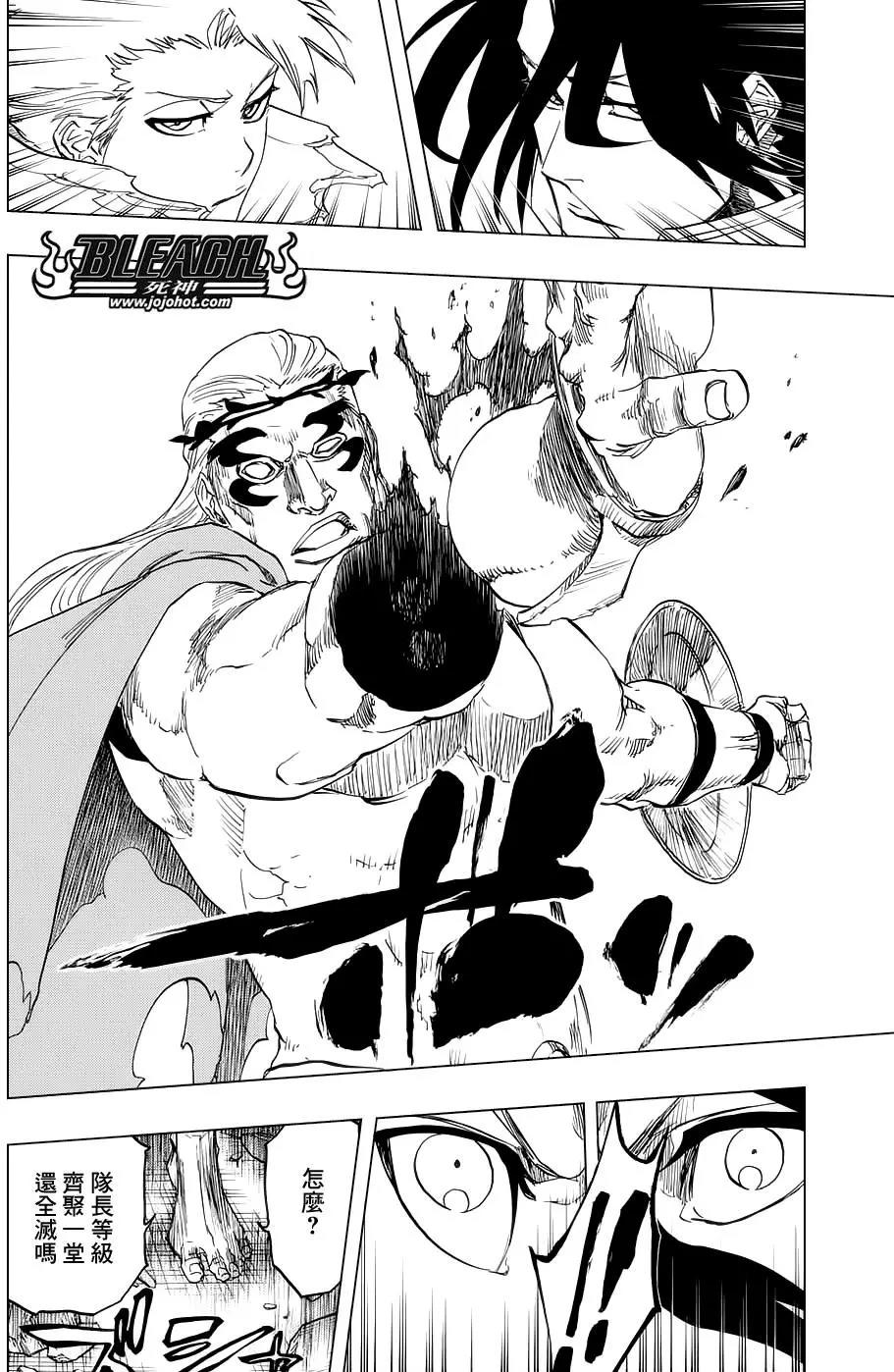 死神 第666话 第15页