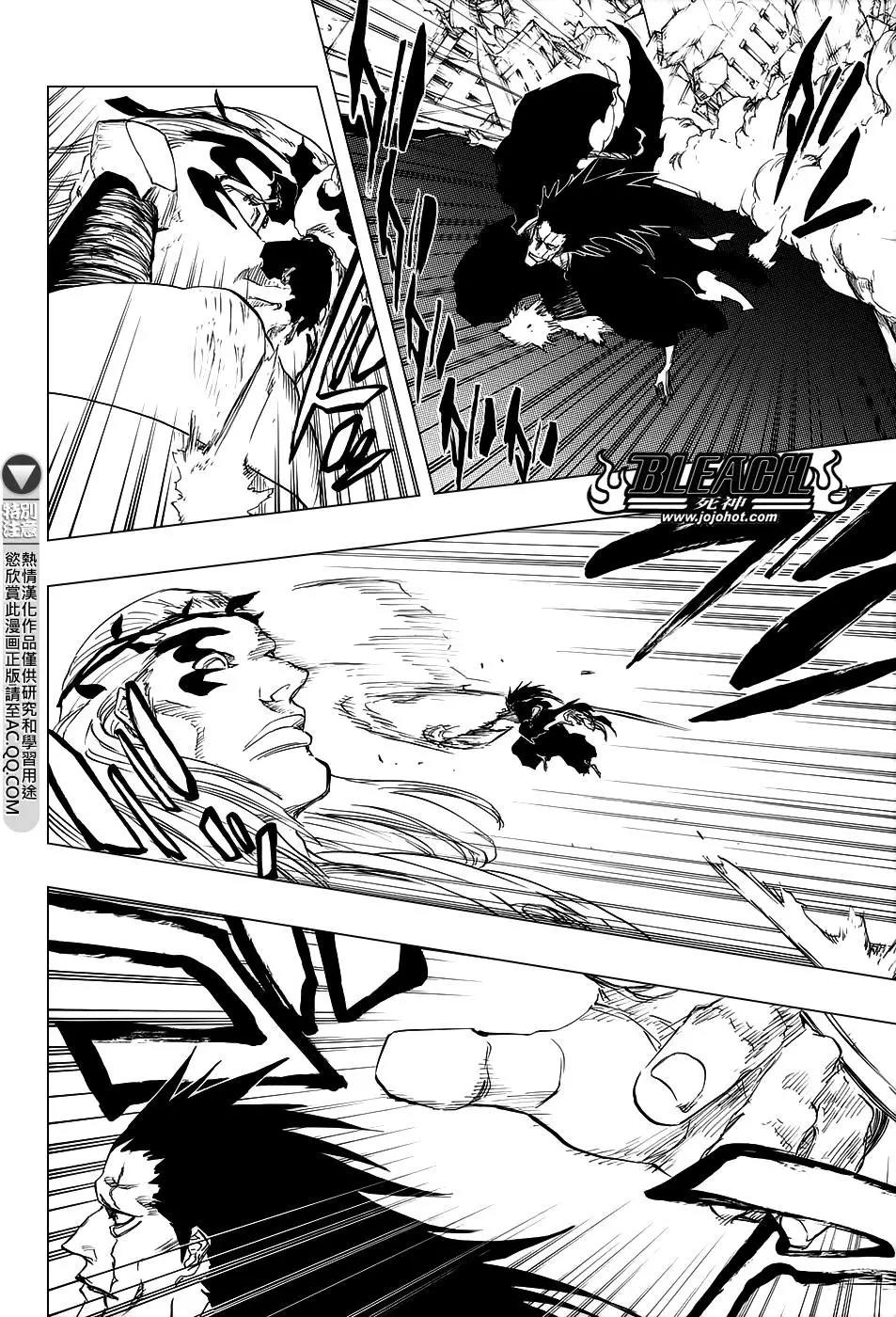 死神 第668话 第5页