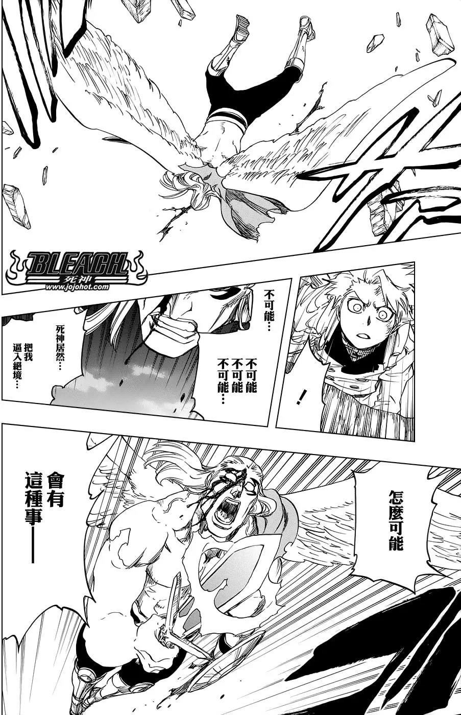 死神 第669话 第12页