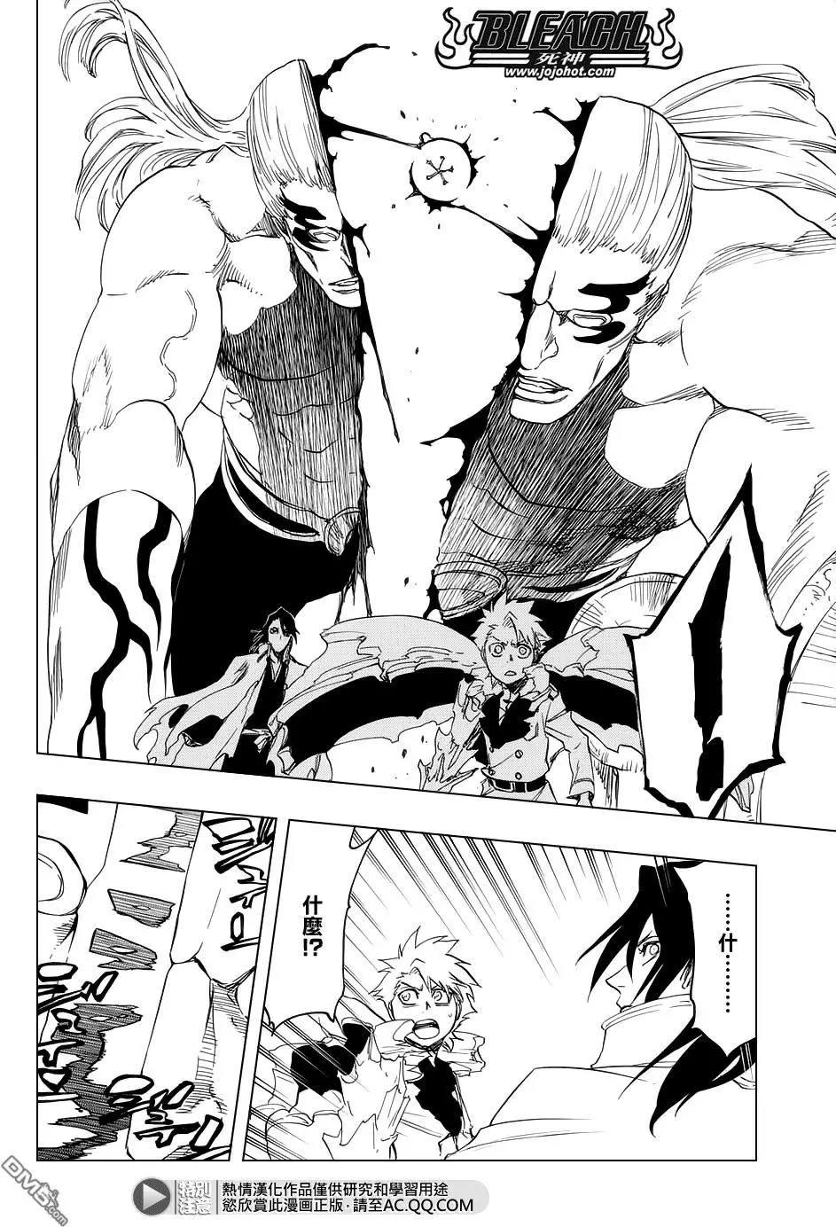 死神 第670话 第3页