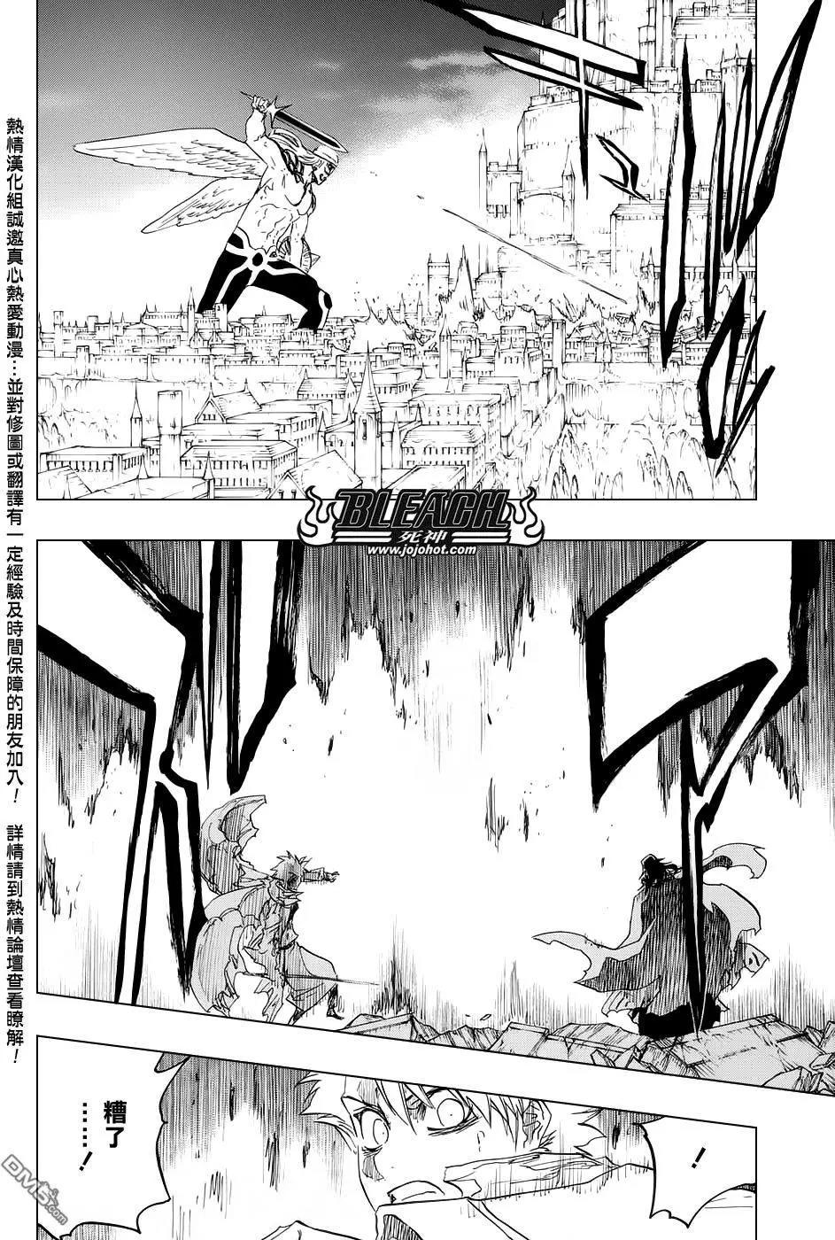 死神 第670话 第6页