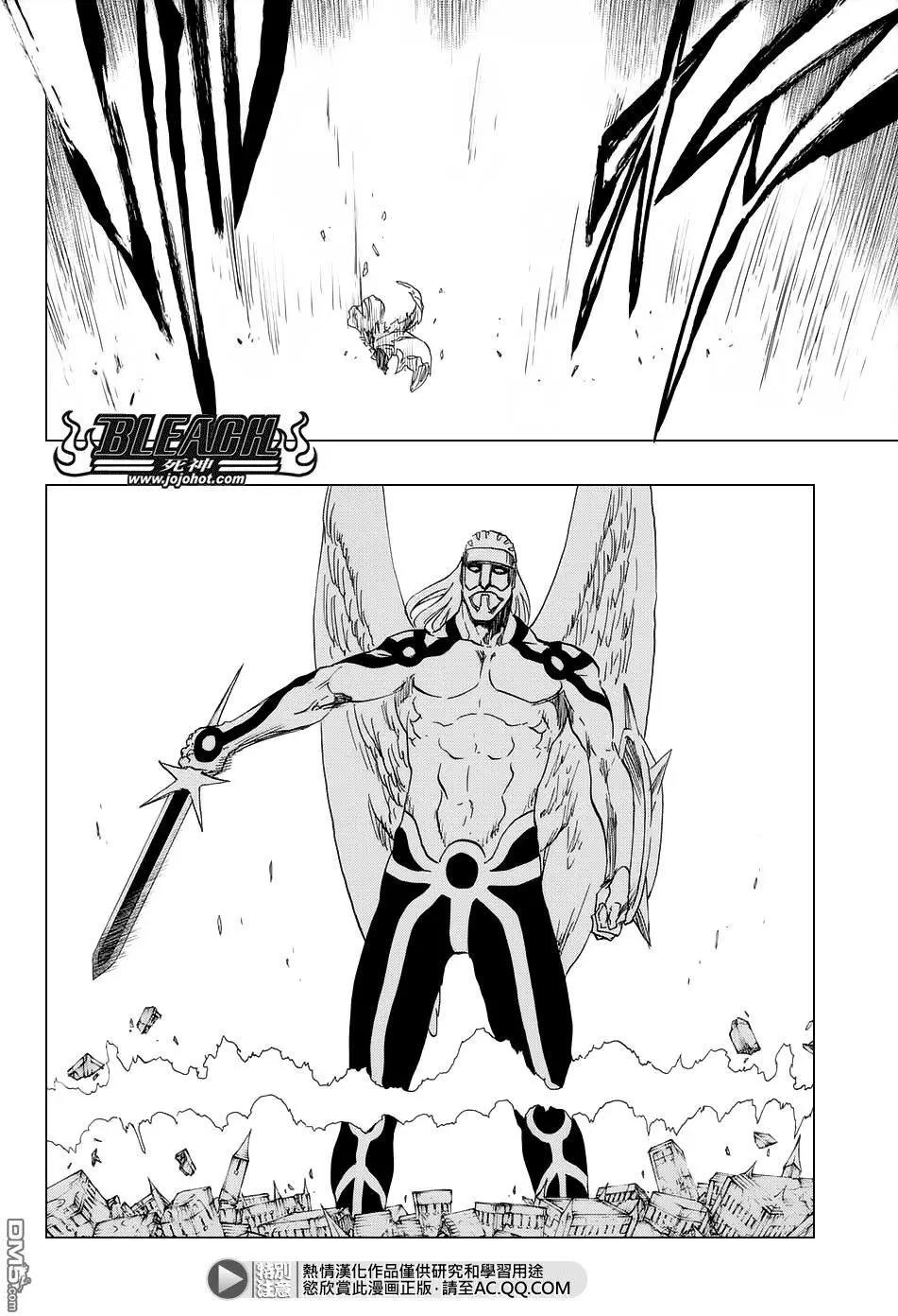 死神 第670话 第8页