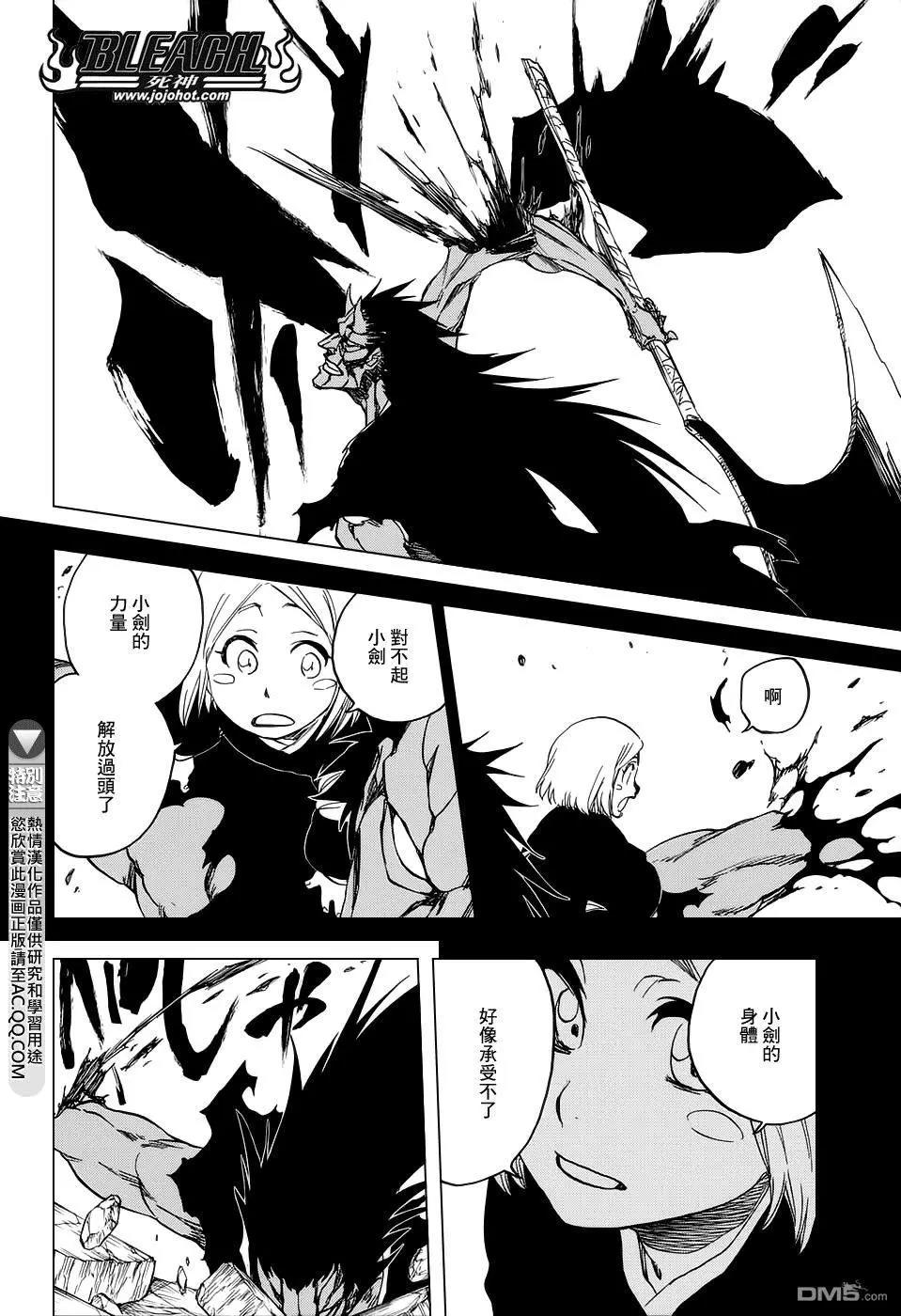 死神 第670话 第10页