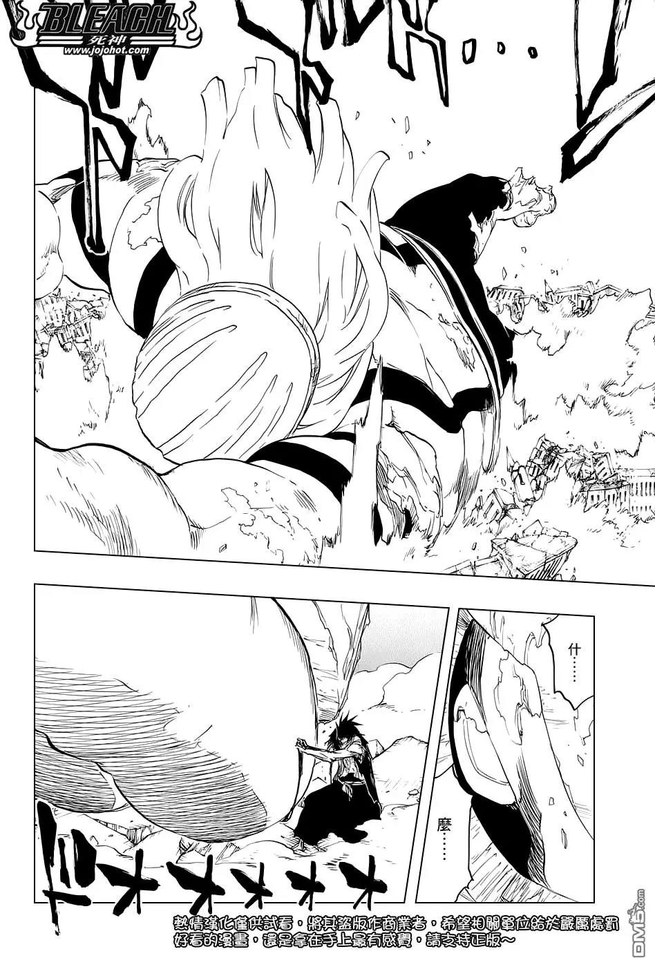 死神 第671话 第12页