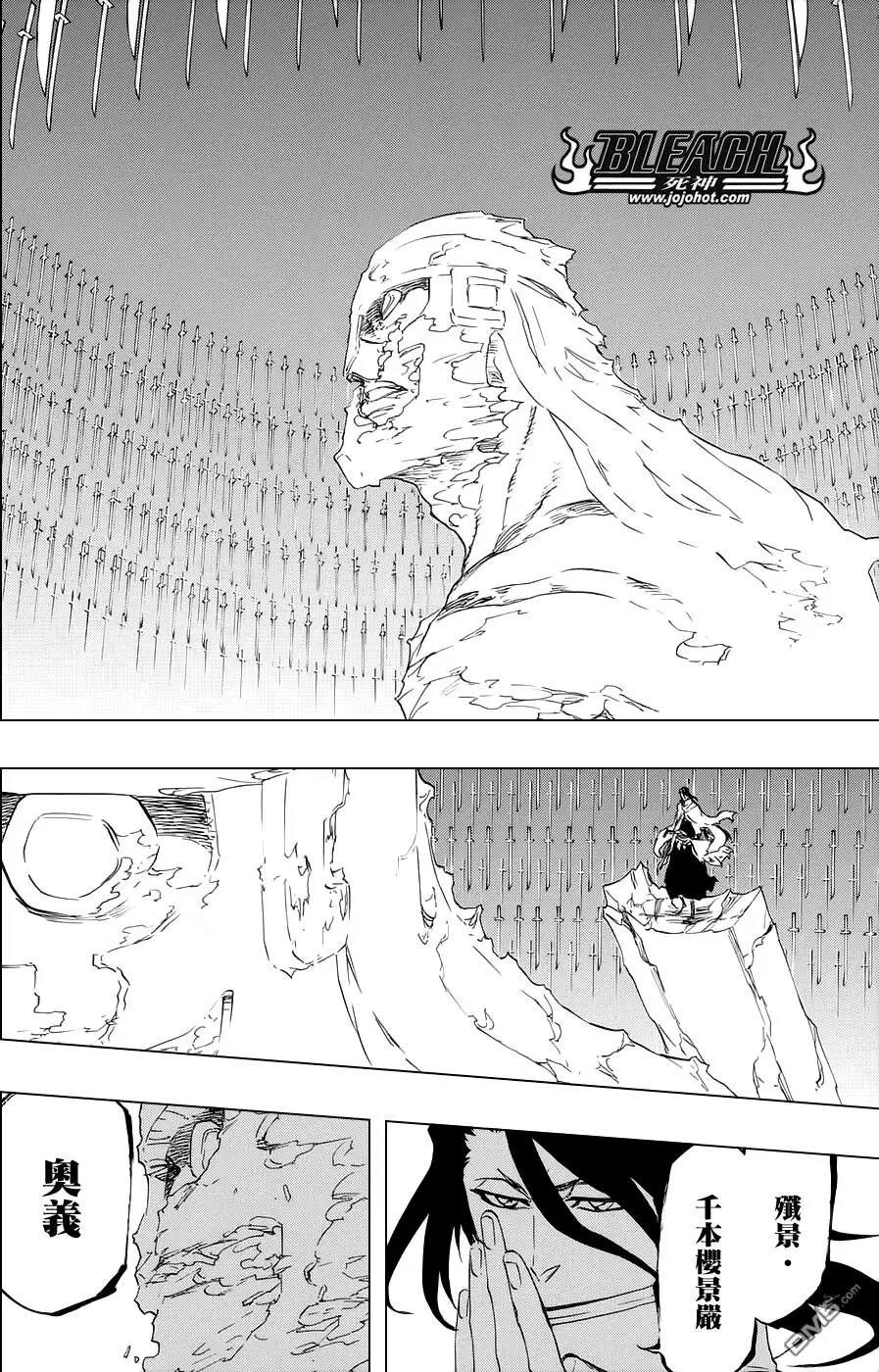 死神 第671话 第14页