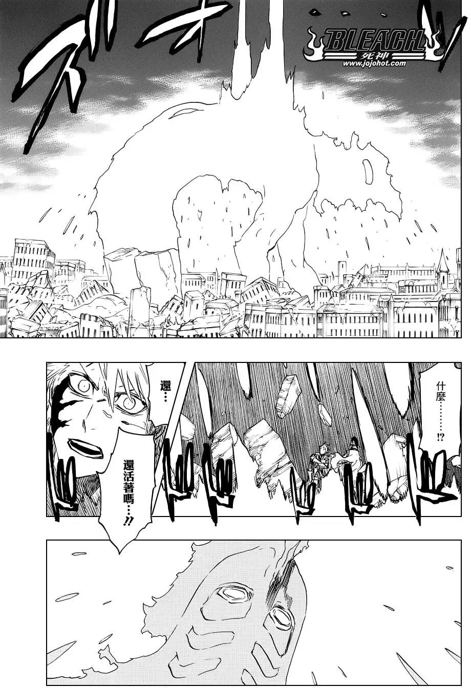 死神 第672话 第4页