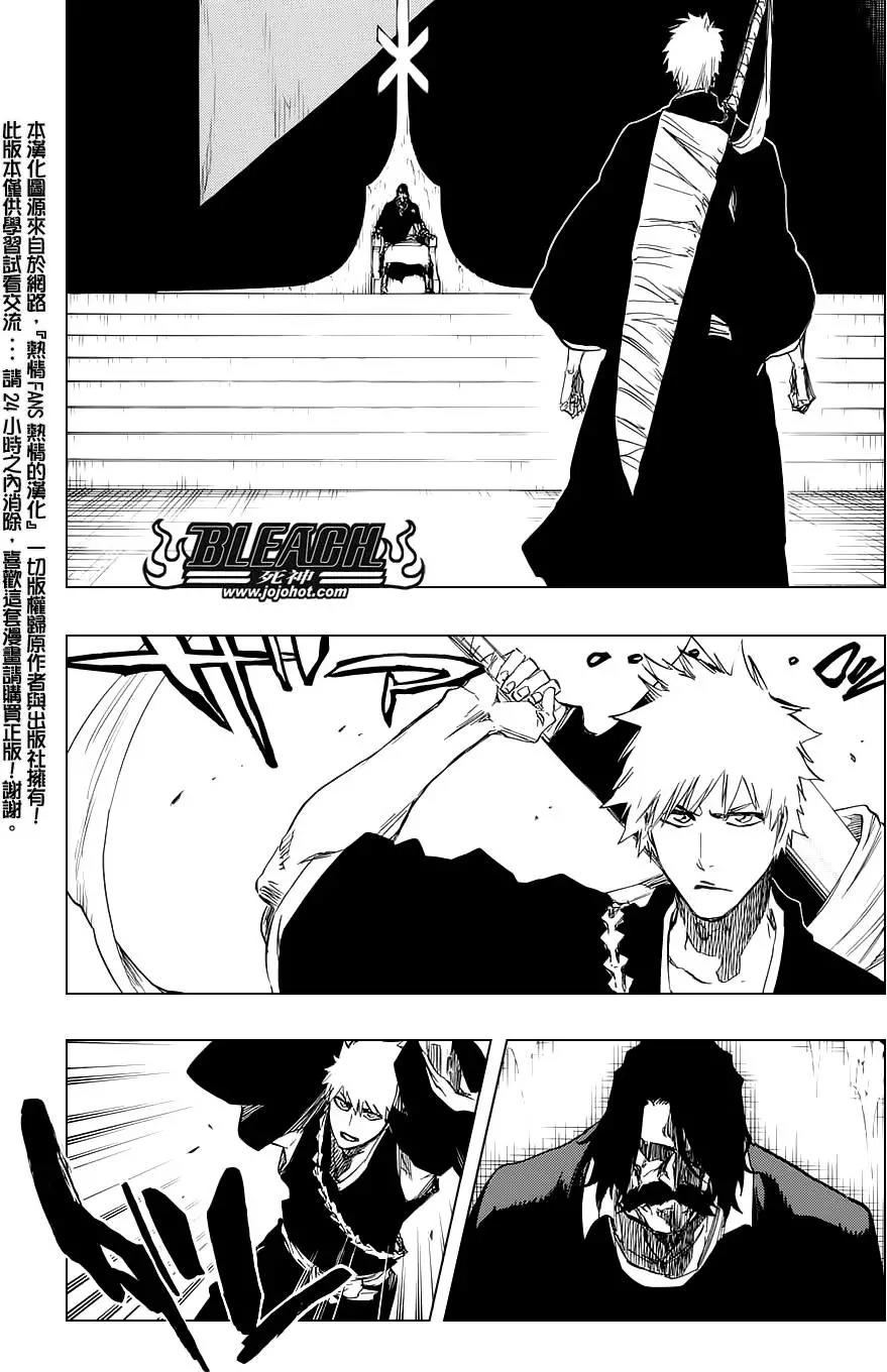 死神 第672话 第6页