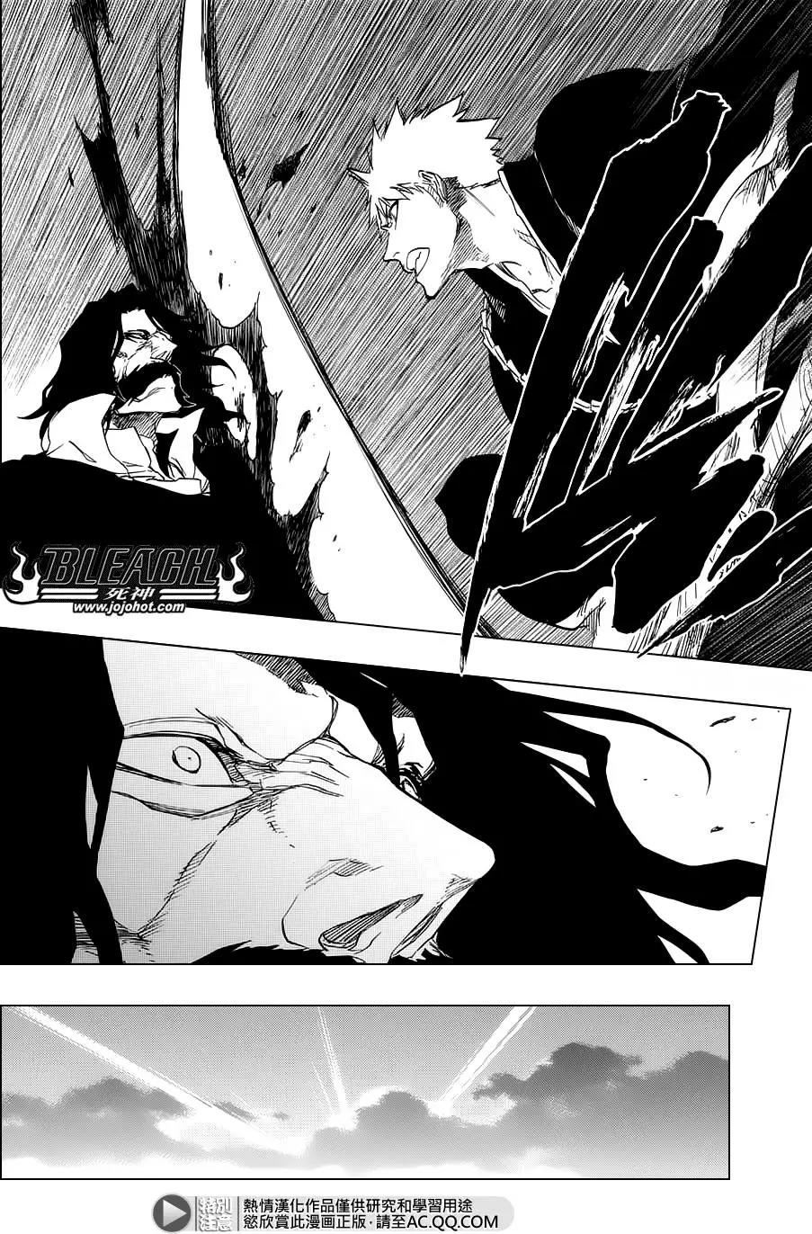 死神 第672话 第7页