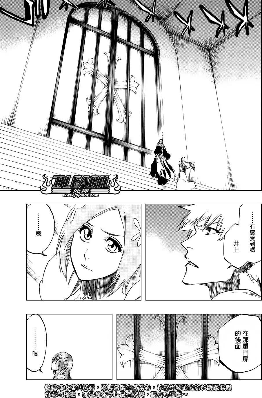 死神 第672话 第12页