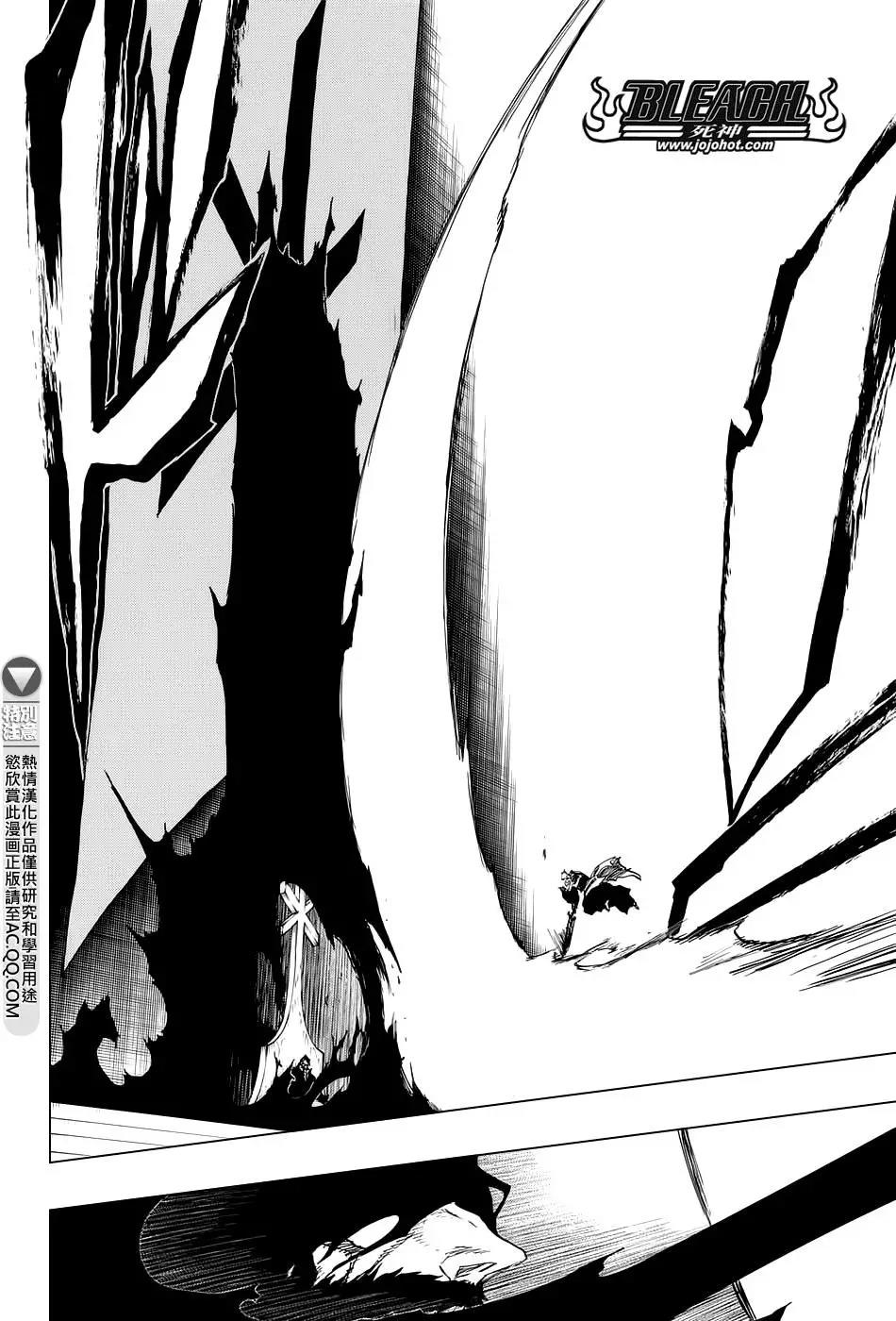 死神 第673话 第10页