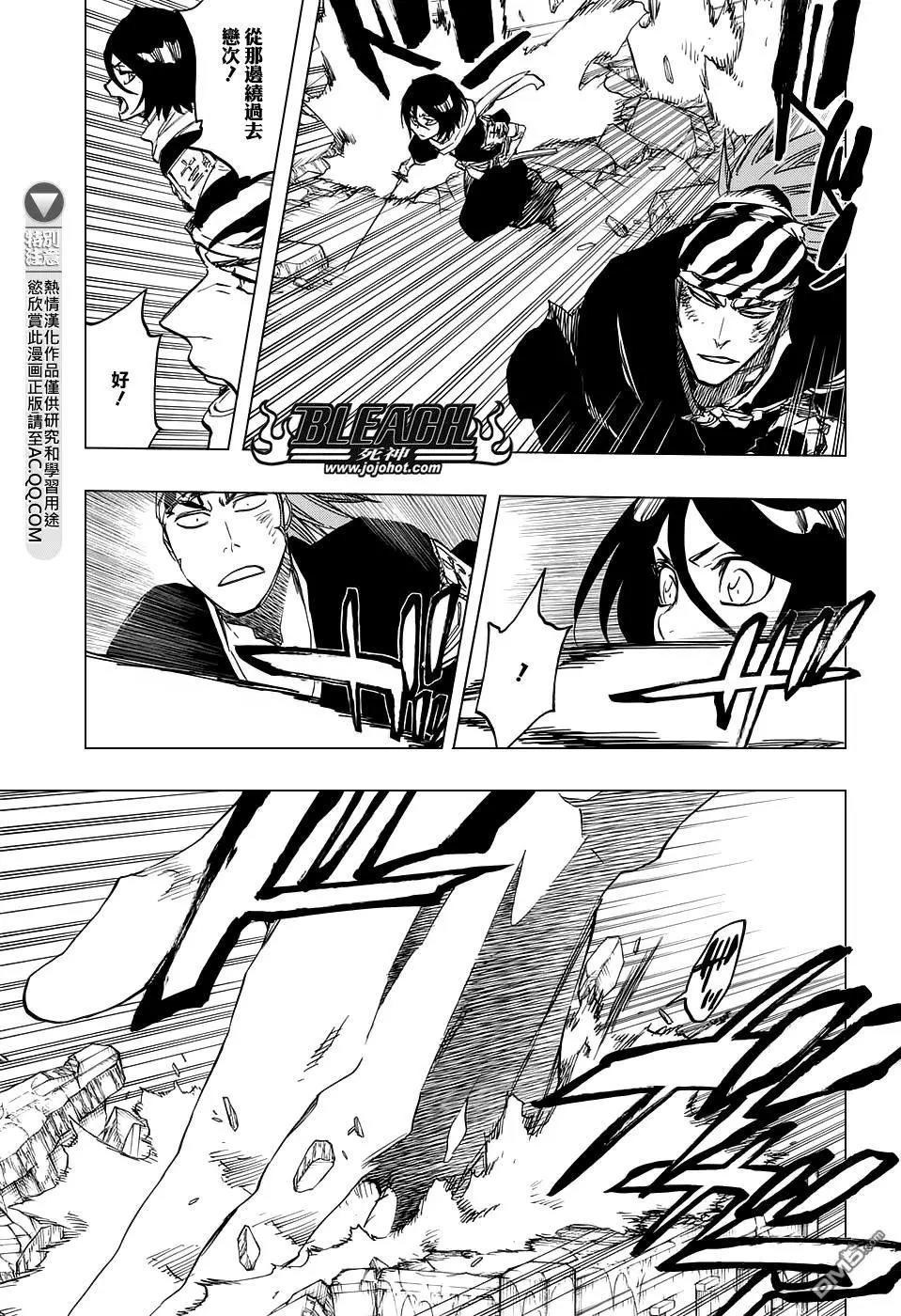 死神 第674话 第6页