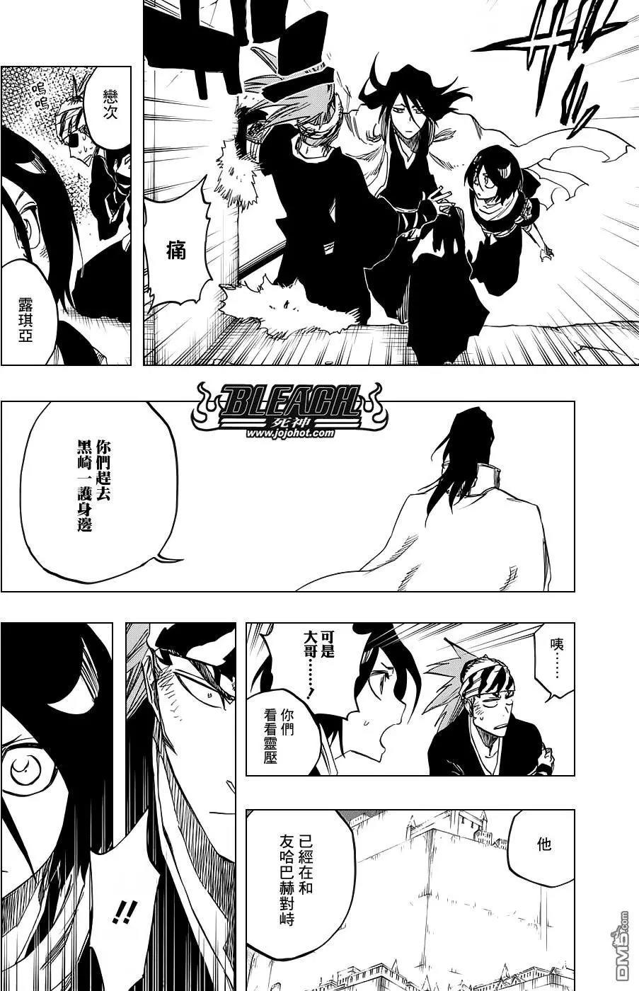 死神 第674话 第7页