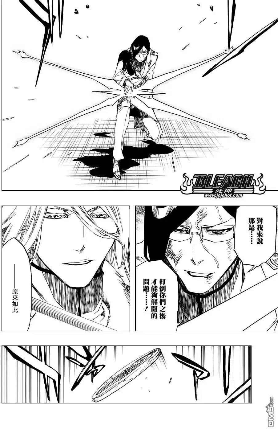 死神 第674话 第15页