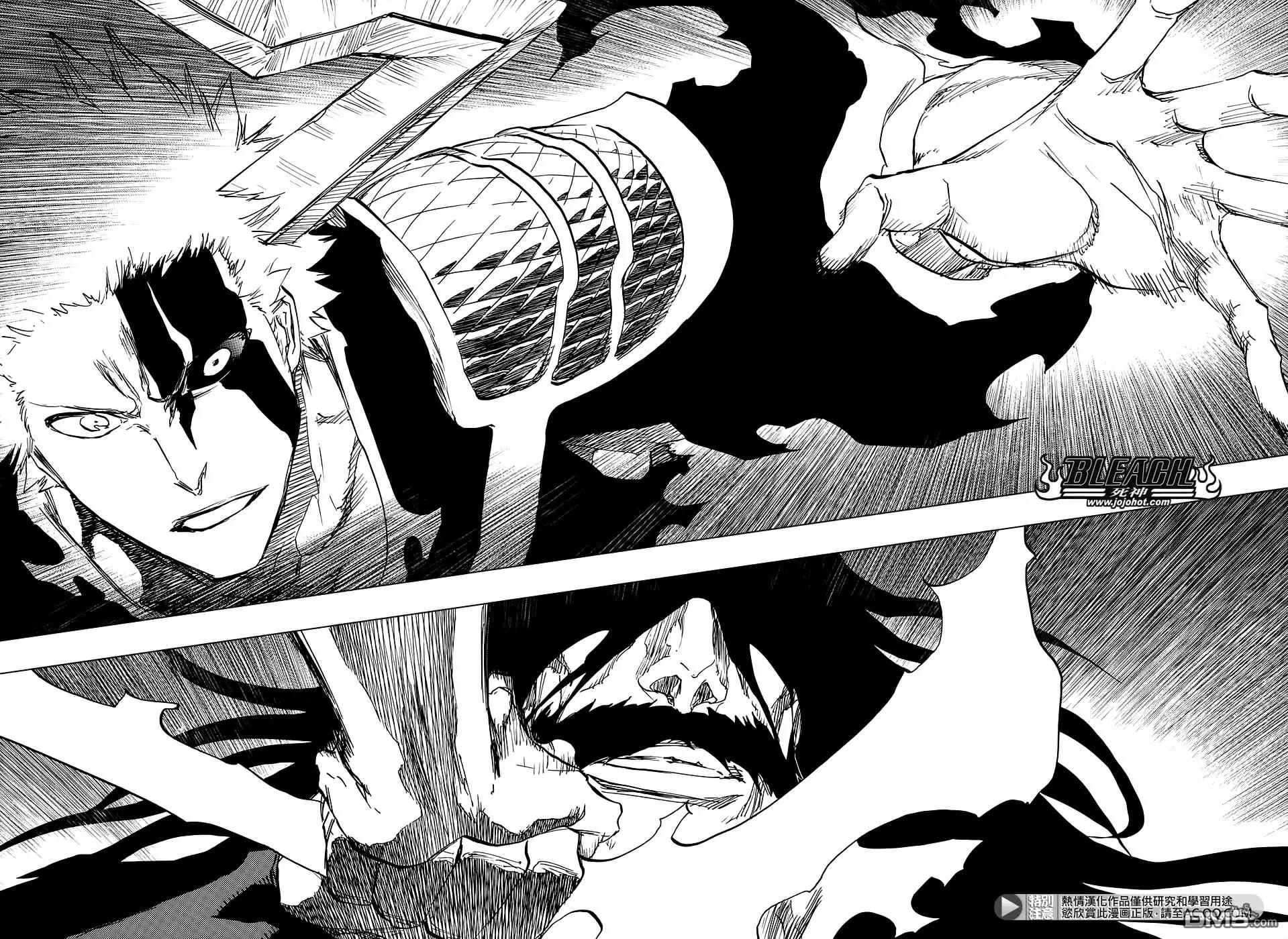 死神 第676话 第7页