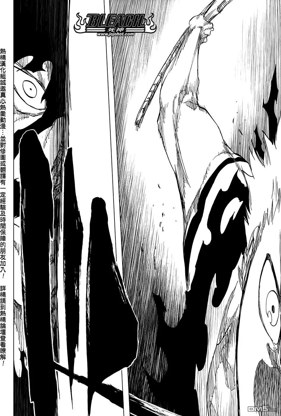 死神 第676话 第8页