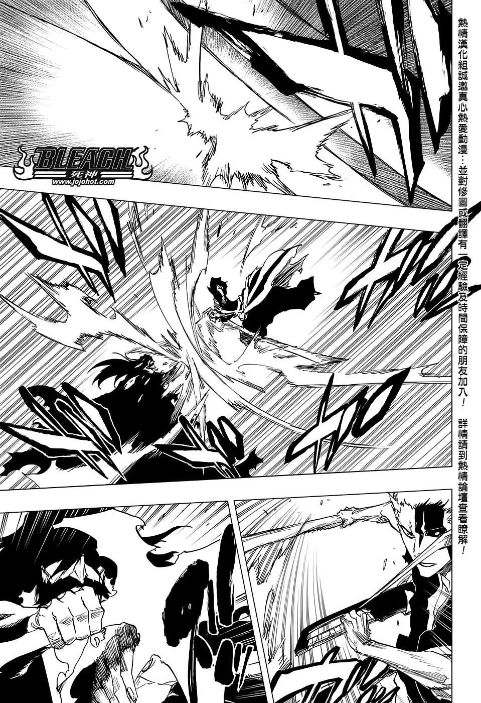 死神 第677话 第6页